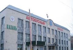 Казанский (Столичный) автовокзал