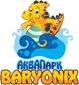 Аквапарк «Барионикс» (Baryonix)